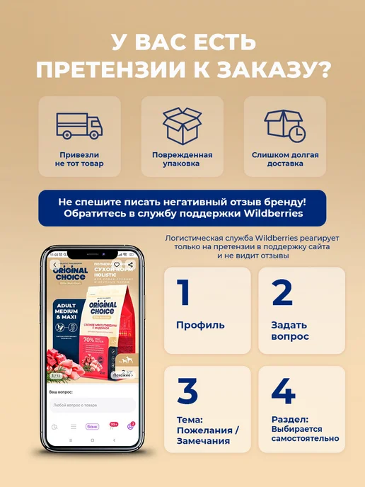 AlphaPet Крем-лакомство для кошек с креветкой и моллюсками, 5 упак, 5 шт, фото 7