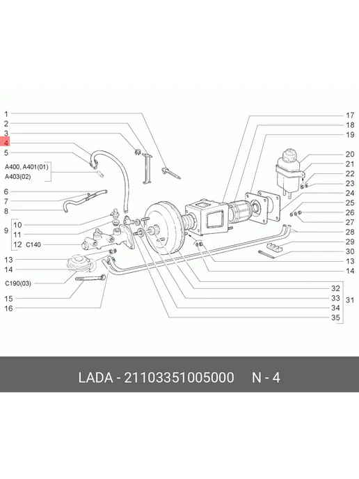 Лада Шланг вакуумного усилителя тормозов -2110,2170 LADA, вариант