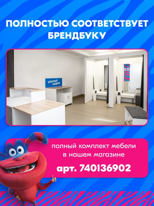 Зеркало в клиентскую зону для ПВЗ, вариант, фото 3