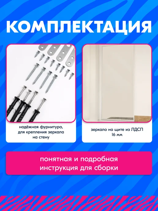Зеркало в клиентскую зону для ПВЗ, вариант, фото 4