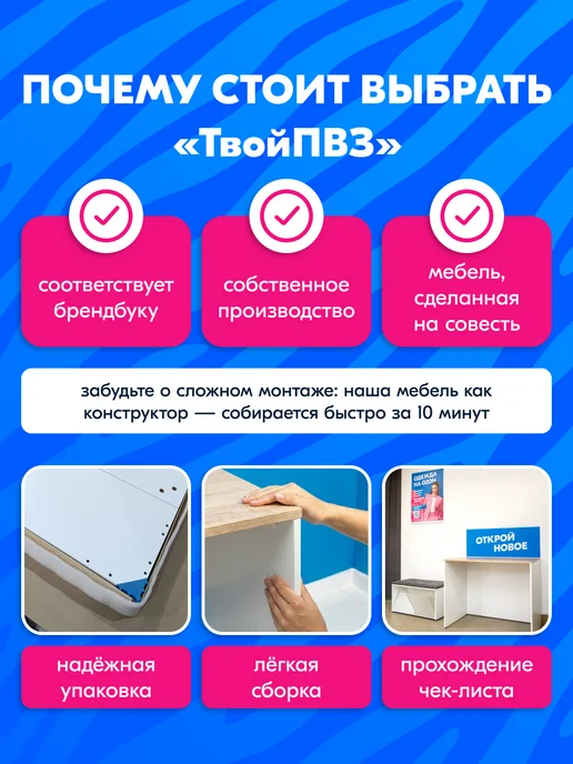 Зеркало в клиентскую зону для ПВЗ, вариант, фото 7