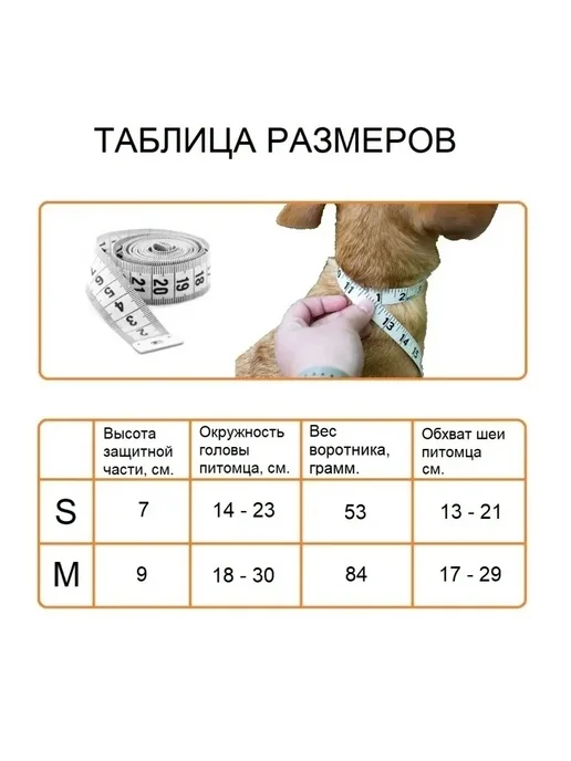 Защитный воротник для кошек собак ветеринарный мягкий, зеленый, фото 3