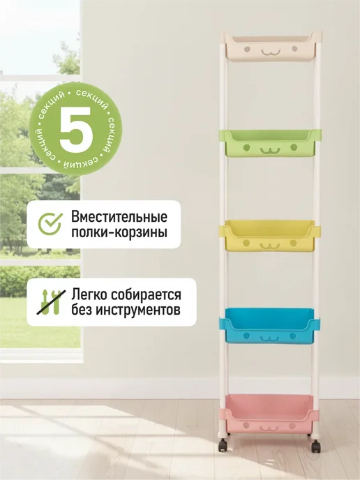 Стеллаж для игрушек в детскую с ящиками пластиковый, синий, фото 2