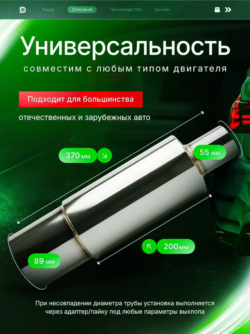 Глушитель для автомобиля тюнинг банка выхлоп, вариант, фото 2
