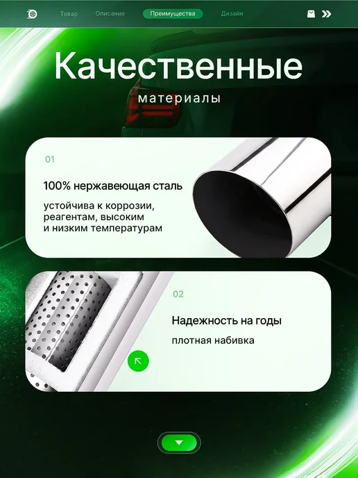 Глушитель для автомобиля тюнинг банка выхлоп, вариант, фото 3