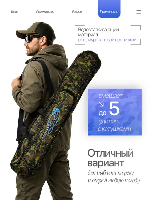 Береговая Линия Чехол для удочек 100 см, зеленый, фото 3