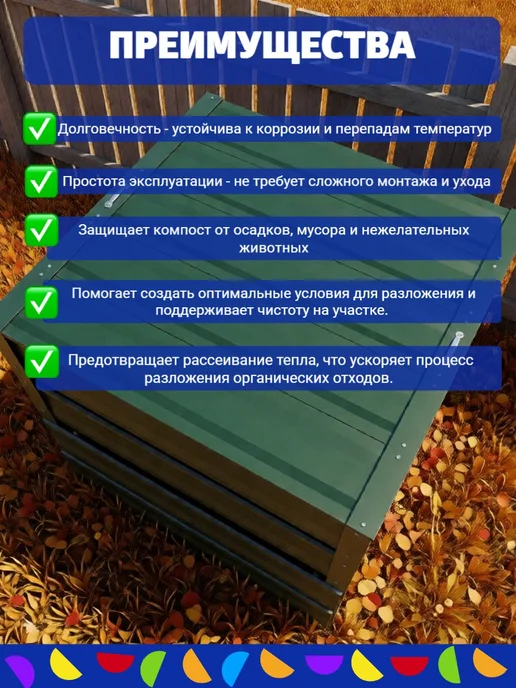 Компостер садовый оцинкованный 1040 л серебристый, зеленый, фото 3