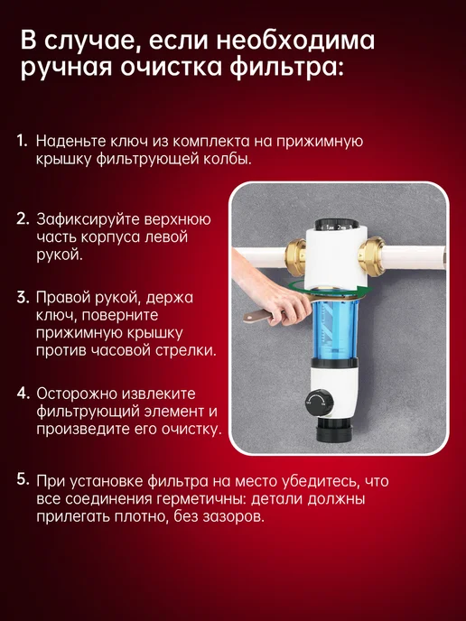 Stavilla Фильтр самопромывной 3 4" с манометром, латунный, белый, фото 6