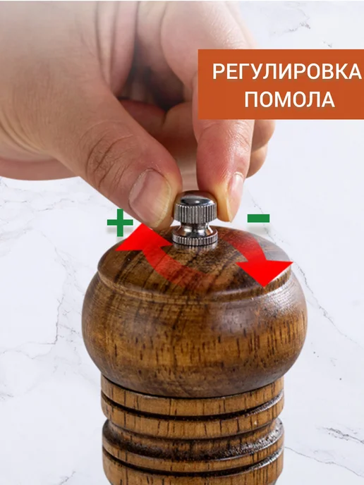 Мельницы для специй, перца и соли ручная, подставка и ложка, коричневый, фото 6