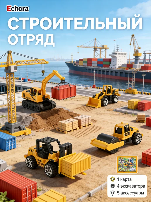 Игрушечная машинка с светом и звуком для малышей, желтый