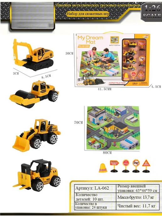 Игрушечная машинка с светом и звуком для малышей, желтый, фото 2