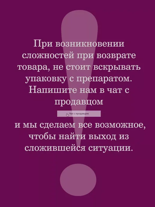 Strimex Креатин Creabon, 500 мл, фото 3