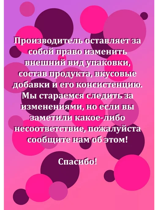 Strimex Креатин Creabon, 300 мл, фото 2