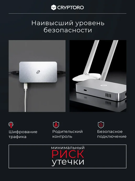 Deeper Connect Network Безопасный DPN WI-FI Роутер Deeper Connect Mini, вариант, фото 3