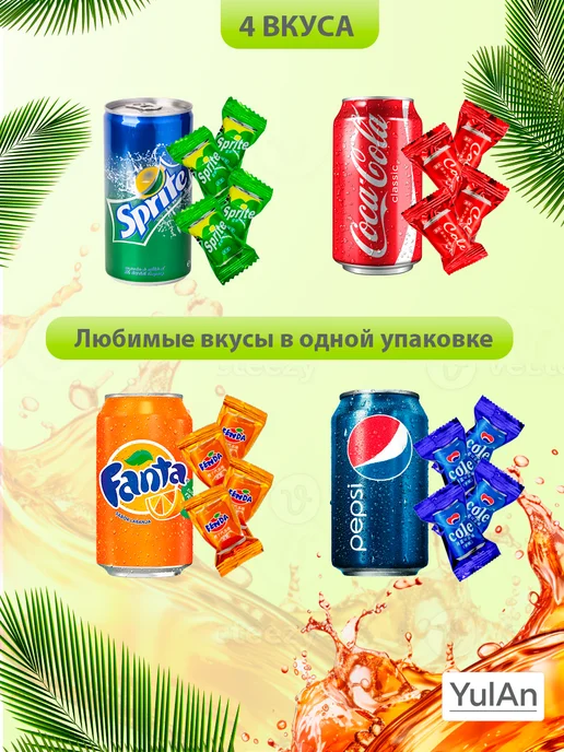 Конфеты со вкусом газировка 500гр, 500 г, фото 2