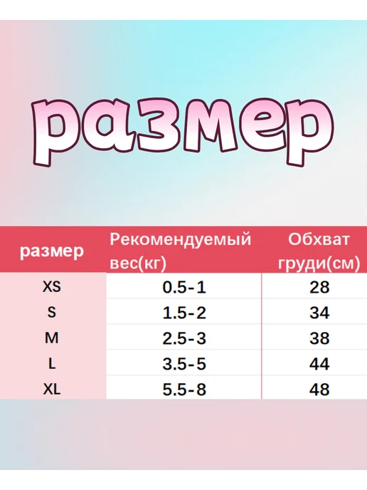 Одежда для собак и кошек теплый свитер для мелких пород, зеленый, фото 2