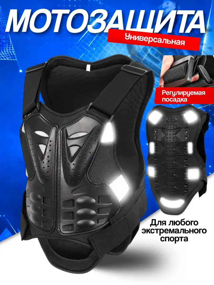 Моточерепаха для мотокросса Черепаха для мотокросса