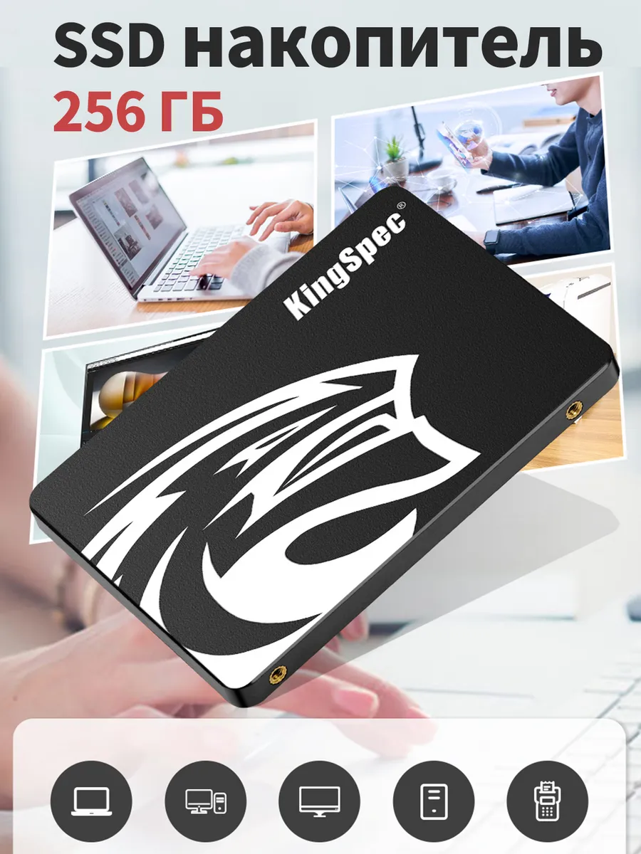 2.5 SATA3 SSD накопитель 256GB жесткий диск для ноутбука и п…