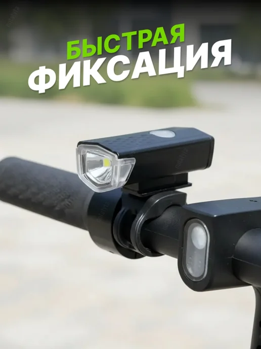 Фонарь на велосипед и самокат с USB зарядкой, черный, фото 8