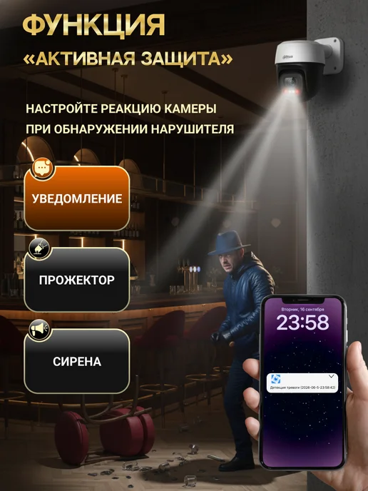 Dahua Камера видеонаблюдения уличная для дома WiFi с телефона 5Мп, вариант, фото 5