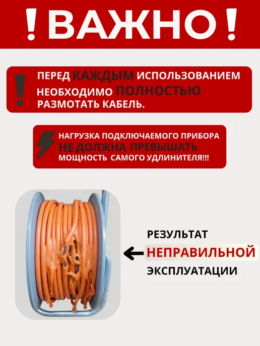 RADIST Удлинитель на катушке 30 м с кнопкой, 30 м, фото 2