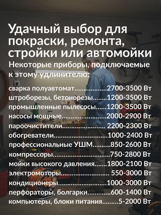 RADIST Удлинитель на катушке 30 м с кнопкой, 30 м, фото 3