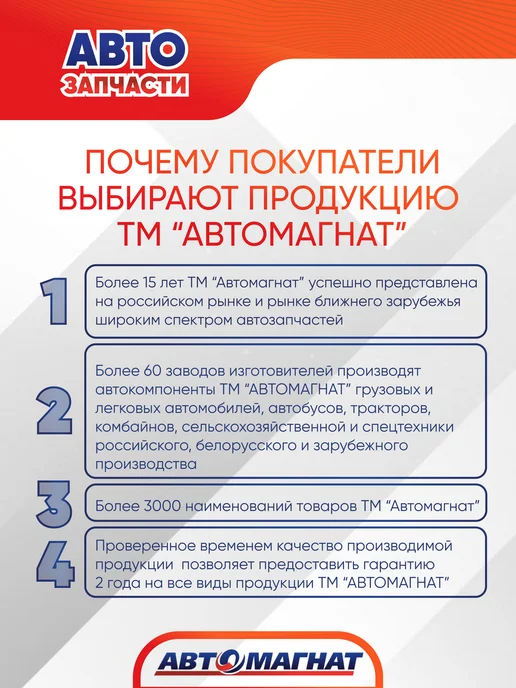 АВТОМАГНАТ Ремень клиновой зубчатый AVX 665-10x8, 66510x8, фото 4