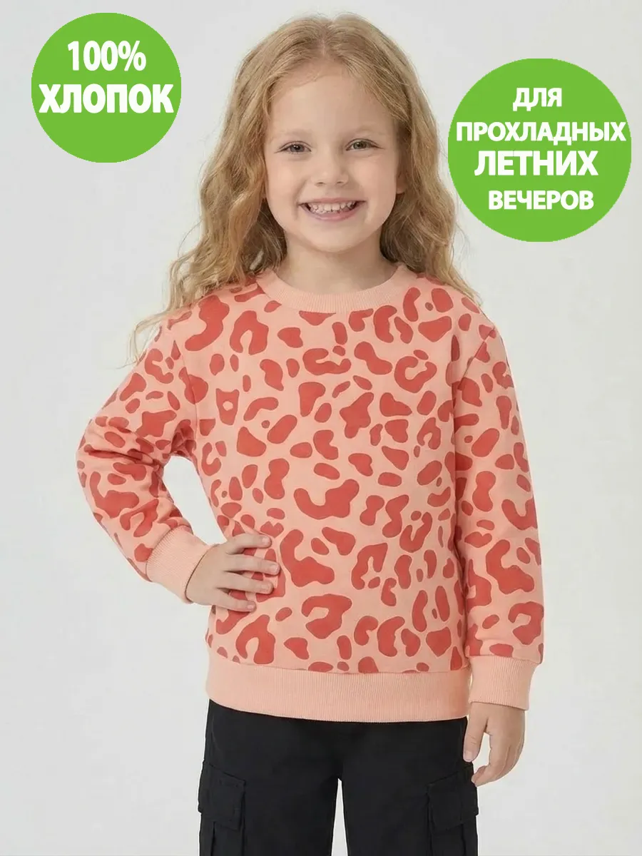 Детский свитшот толстовка хлопок с легким начесом, на лето