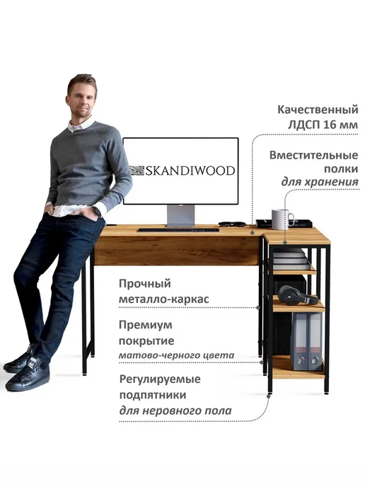 Угловой игровой стол с полками в стиле лофт, коричневый, фото 3
