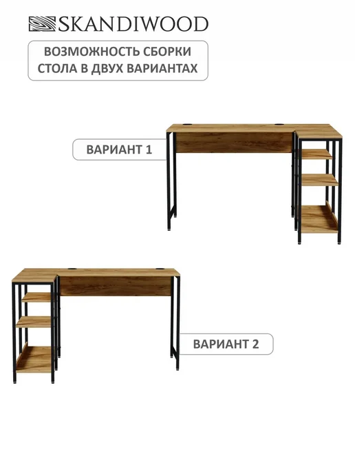 Угловой игровой стол с полками в стиле лофт, коричневый, фото 4