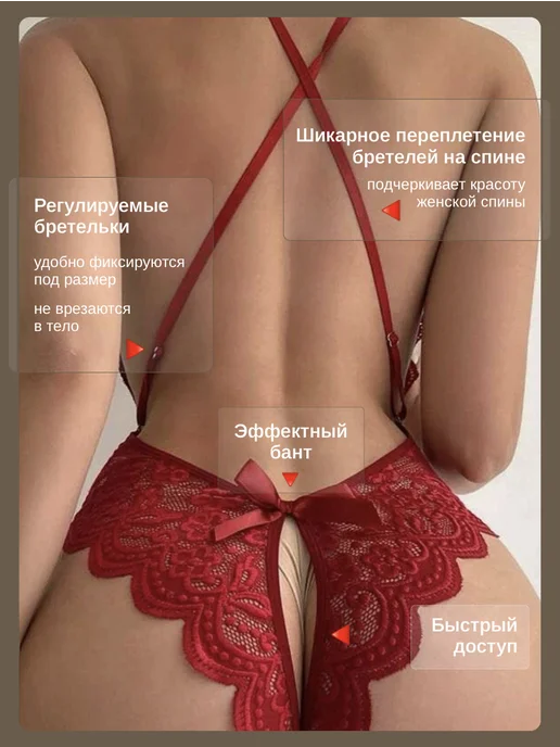 Beautylakimaniy Боди эротическое с доступом, красный, фото 3