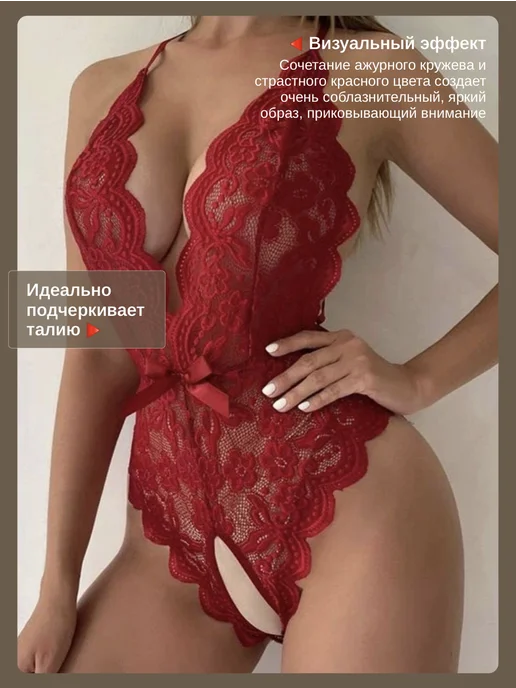 Beautylakimaniy Боди эротическое с доступом, красный, фото 5