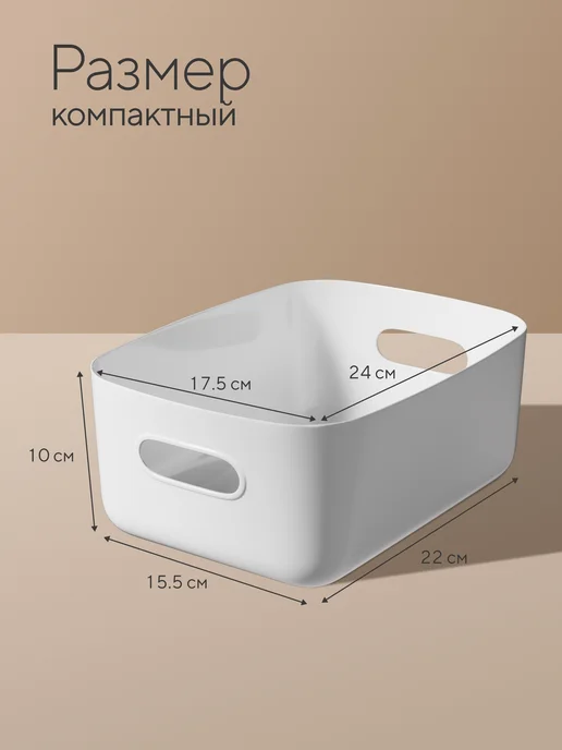 hausland Органайзеры для рукоделия творчества вышивки бисероплетения, белый, фото 2