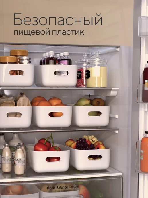 hausland Органайзеры для рукоделия творчества вышивки бисероплетения, белый, фото 8
