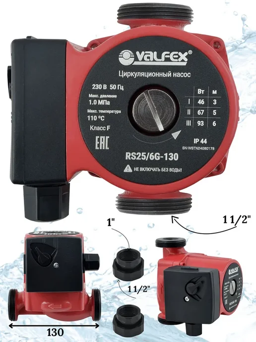 VALFEX Коллектор для теплого пола 5 контуров до 100 кв.м, 2 контура 40, фото 4