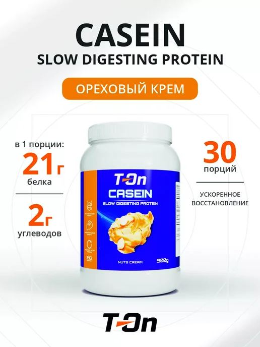 T-On Казеин мицеллярный протеин, вариант