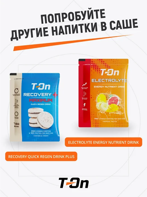 T-On Протеиновый восстановительный напиток и коллаген, вариант, фото 3