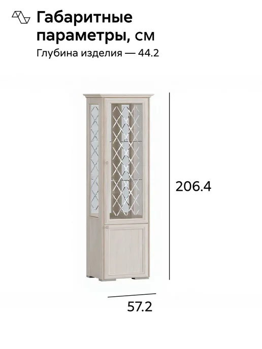 НОНТОН Гостиная Парма 2.63м (Сандал светлый), 2,63 м, фото 2
