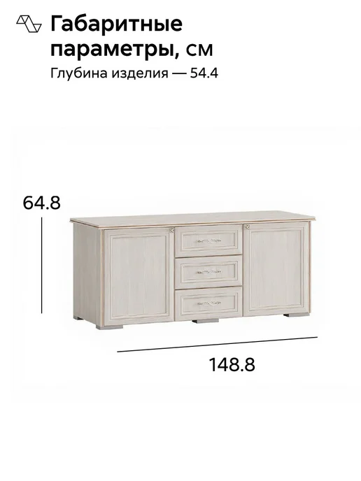 НОНТОН Гостиная Парма 2.63м (Сандал светлый), 2,63 м, фото 3