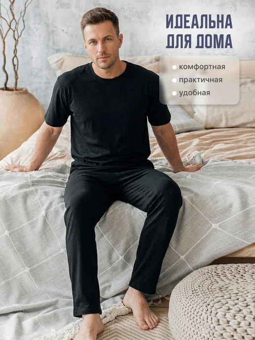 feelbe Пижама мужская со штанами домашний костюм оверсайз, черный, фото 4