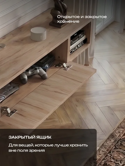 Кео Тумба под телевизор подвесная с полкой, бежевый, фото 7