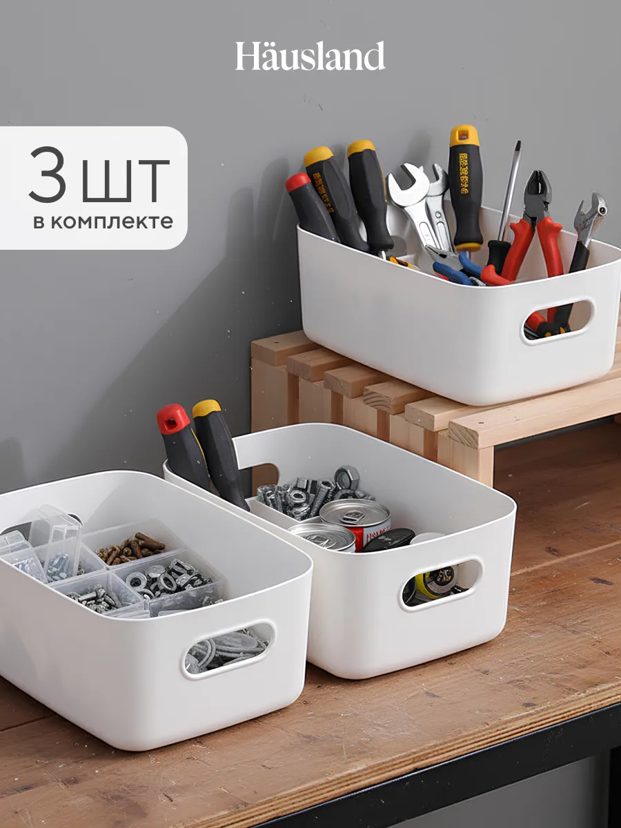 Лотки пластиковые для хранения инструментов метизов 3 шт