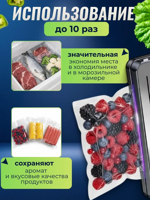GaniHan Пакеты для вакууматора 20*30 см - 50 шт, 20x30 см, 50 шт, фото 2