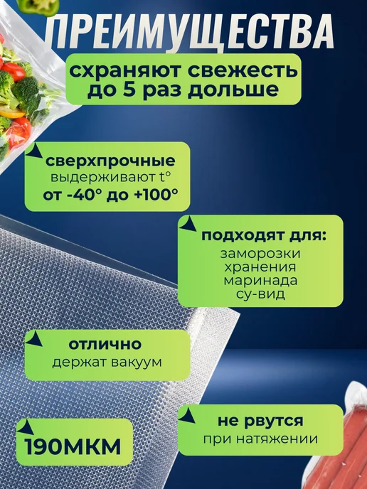 GaniHan Пакеты для вакууматора 20*30 см - 50 шт, 20x30 см, 50 шт, фото 3