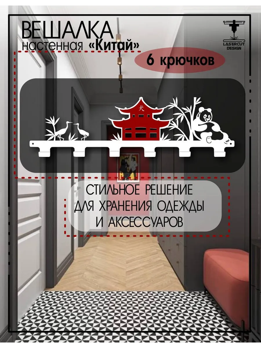 Вешалка настенная для одежды в прихожую лофт