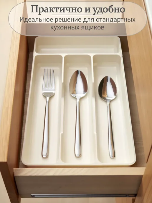 Лоток для столовых приборов маленький органайзер ящика кухни, белый, фото 3