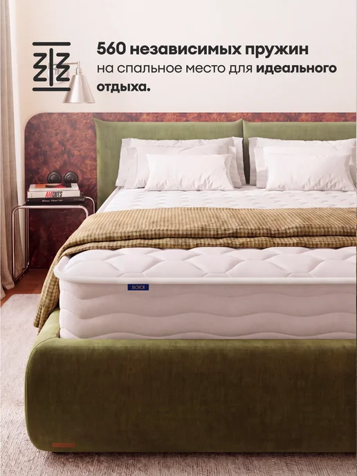 BLОSSOM Матрас 160x200 Блоссом Классик, Независимые пружины, 160x200, фото 5