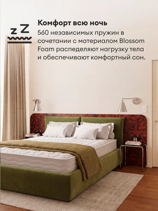 BLОSSOM Матрас 160x200 Блоссом Классик, Независимые пружины, 160x200, фото 8