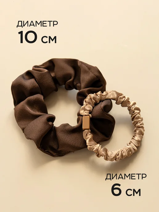 ClickClack Резинки для волос тканевые набор 3 шт, 10 шт, фото 6