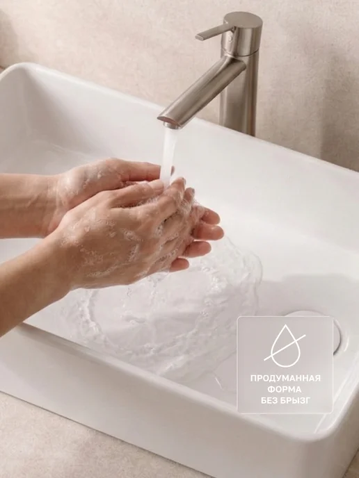 Ceramicanova Раковина накладная в ванную со смещенным сливом, 48,5х30,5см, 48.5x30.5 см, фото 5